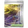 Magmortar 013/076 M6 Storm Emeralda – Uncommon – Hàng thật Nhật Bản - ảnh sản phẩm