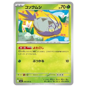 Thẻ bài Pokemon Wimpod 008/076 M6 Storm Emeralda - Common - Hàng thật Nhật Bản