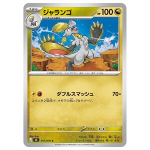 Thẻ bài Pokemon Hakamo-o 051/076 M6 Storm Emeralda - Common - Hàng thật Nhật Bản