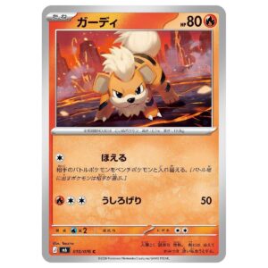 Thẻ bài Pokemon Growlithe 010/076 M6 Storm Emeralda - Hàng thật Nhật Bản
