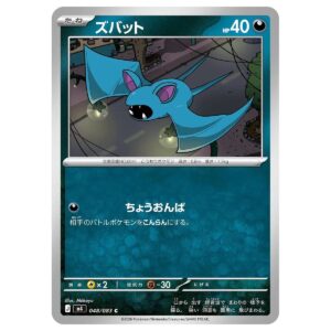 Thẻ bài Pokemon Zubat 048/083 M4 Ninja Spinner - Common - Hàng thật Nhật Bản