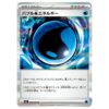 Vulpix 008/083 M4 Ninja Spinner – Common – Hàng thật Nhật Bản - ảnh sản phẩm
