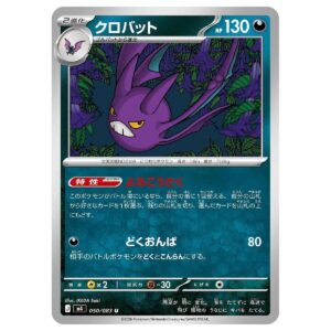 Thẻ bài Pokemon Crobat 050/083 M4 Ninja Spinner - Uncommon - Hàng thật Nhật Bản