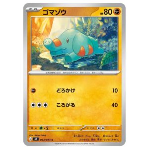Thẻ bài Pokemon Phanpy 044/083 M4 Ninja Spinner - Common - Hàng thật Nhật Bản