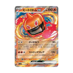 Thẻ bài Pokemon Heat Rotom ex 015/076 – M6 Storm Emeralda – Double Rare - Ảnh 2