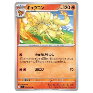 Thẻ bài Pokemon Ninetales 009/083 M4 Ninja Spinner - Uncommon - Hàng thật Nhật Bản
