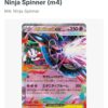 Special Energy – Nitro, Bubbly, Growing, Magnetic, Telepathic - ảnh sản phẩm