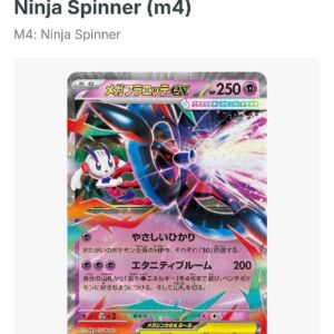 Mega Floette ex - 035/083 - M4: Ninja Spinner (m4)