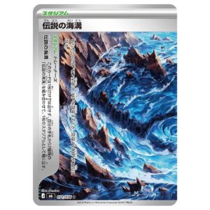 Thẻ bài Pokemon Legendary Marine Trench 071/076 M6 Storm Emeralda - Uncommon - Hàng thật Nhật Bản