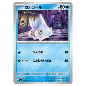 Thẻ bài Pokemon Bergmite 023/083 M4 Ninja Spinner - Common - Hàng thật Nhật Bản