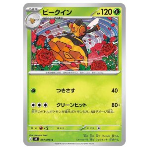 Thẻ bài Pokemon Vespiquen 007/076 M6 Storm Emeralda - Common - Hàng thật Nhật Bản