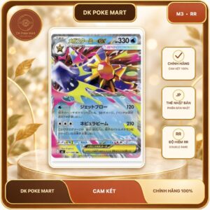 Thẻ bài Pokemon Mega Starmie ex 021/080 M3 Nihil Zero mới nhất 2026 - Double Rare - Hàng thật Nhật Bản