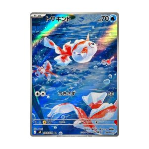 Thẻ bài Pokemon Goldeen 084/081 M5 Abyss Eye mới nhất 2026 - Art Rare - Hàng thật Nhật Bản - Ảnh 2