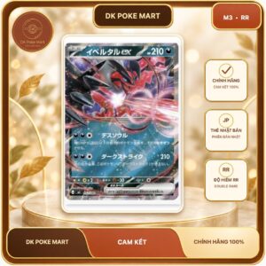 Thẻ bài Pokemon Yveltal ex 052/080 M3 Nihil Zero mới nhất 2026 - Double Rare - Hàng thật Nhật Bản