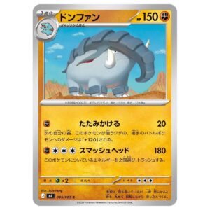 Thẻ bài Pokemon Donphan 045/083 M4 Ninja Spinner - Common - Hàng thật Nhật Bản