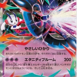 Mega Floette ex - 035/083 - M4: Ninja Spinner (m4) - Ảnh 2