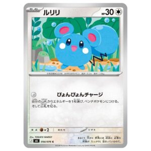 Thẻ bài Pokemon Azurill 054/076 M6 Storm Emeralda - Common - Hàng thật Nhật Bản