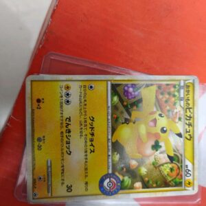 Thẻ Pikachu Shopping Pikachu: PROMO[L-P 079/L-P] - Thẻ tình trạng xấu, mã sản phẩm pkmn-tcg-726, ngày ra mắt 15/08/2010 - Ảnh 2