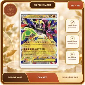 Thẻ bài Pokemon Mega Zygarde ex 046/080 M3 Nihil Zero mới nhất 2026 - Double Rare - Hàng thật Nhật Bản