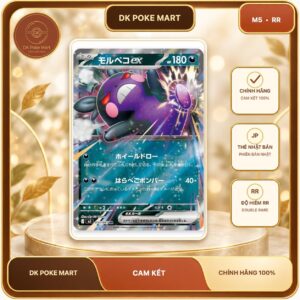 Thẻ bài Pokemon Morpeko ex 053/081 – M5 Abyss Eye – Double Rare