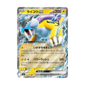 Thẻ bài Pokemon Raikou ex 024/076 – M6 Storm Emeralda – Double Rare - Ảnh 2