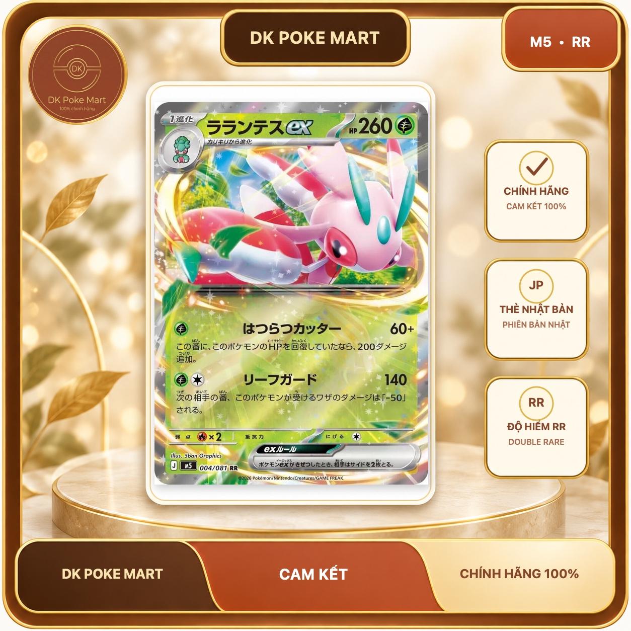 Thẻ bài Pokemon Lurantis ex 004/081 – M5 Abyss Eye – Double Rare