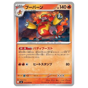 Thẻ bài Pokemon Magmortar 013/076 M6 Storm Emeralda - Uncommon - Hàng thật Nhật Bản