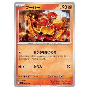 Thẻ bài Pokemon Magmar 012/076 M6 Storm Emeralda - Common - Hàng thật Nhật Bản