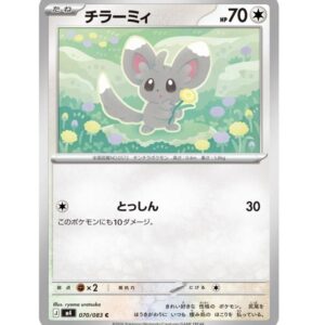Thẻ pokemon Minccino - M4: Ninja Spinner - thẻ pokemon chính hãng