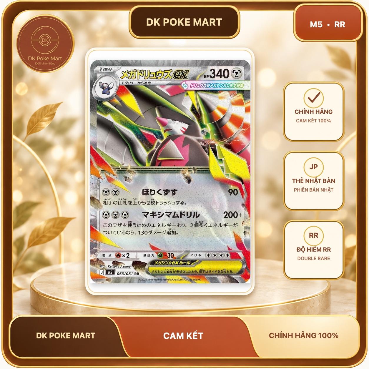Thẻ bài Pokemon Mega Excadrill ex 063/081 – M5 Abyss Eye – Double Rare