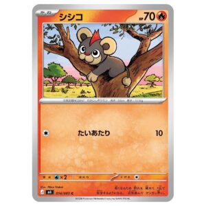 Thẻ bài Pokemon Litleo 014/083 M4 Ninja Spinner - Common - Hàng thật Nhật Bản
