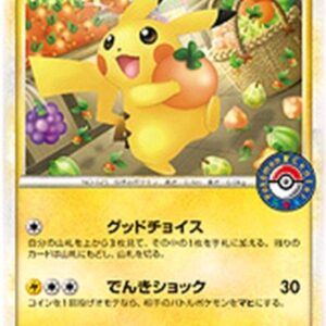 Thẻ Pikachu Shopping Pikachu: PROMO[L-P 079/L-P] - Thẻ tình trạng xấu, mã sản phẩm pkmn-tcg-726, ngày ra mắt 15/08/2010