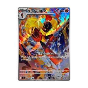 Thẻ bài Pokemon Armarouge 083/081 M5 Abyss Eye mới nhất 2026 - Art Rare - Hàng thật Nhật Bản - Ảnh 2