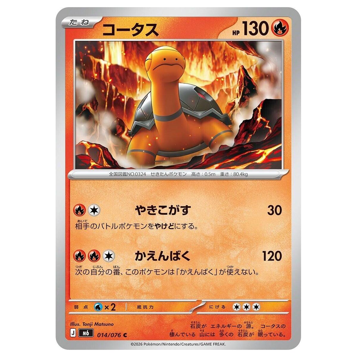 Thẻ bài Pokemon Torkoal 014/076 M6 Storm Emeralda - Common - Hàng thật Nhật Bản