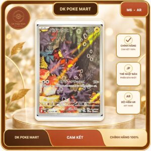 Thẻ bài Pokemon Pincurchin 082/076 M6 Storm Emeralda mới nhất 2026 - Art Rare - Hàng thật Nhật Bản