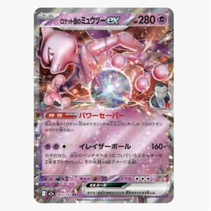 Thẻ RR Team Rocket's Mewtwo ex - 063/193 - M2a - Pokemon chính hãng tại DK Poke Mart