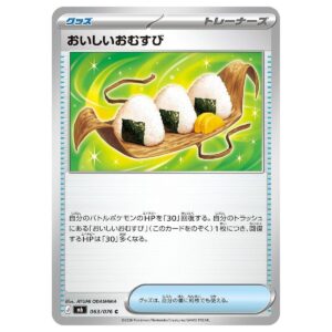 Thẻ bài Pokemon Delicious Onigiri 063/076 M6 Storm Emeralda - Common - Hàng thật Nhật Bản