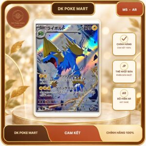Thẻ bài Pokemon Manectric 086/081 M5 Abyss Eye mới nhất 2026 - Art Rare - Hàng thật Nhật Bản