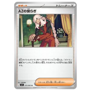 Thẻ bài Pokemon AZ's Tranquility 075/083 M4 Ninja Spinner - Uncommon - Hàng thật Nhật Bản