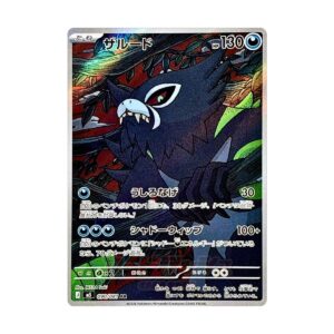 Thẻ bài Pokemon Zarude 090/081 M5 Abyss Eye mới nhất 2026 - Art Rare - Hàng thật Nhật Bản