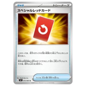 Thẻ bài Pokemon Special Red Card 072/083 M4 Ninja Spinner - Uncommon - Hàng thật Nhật Bản